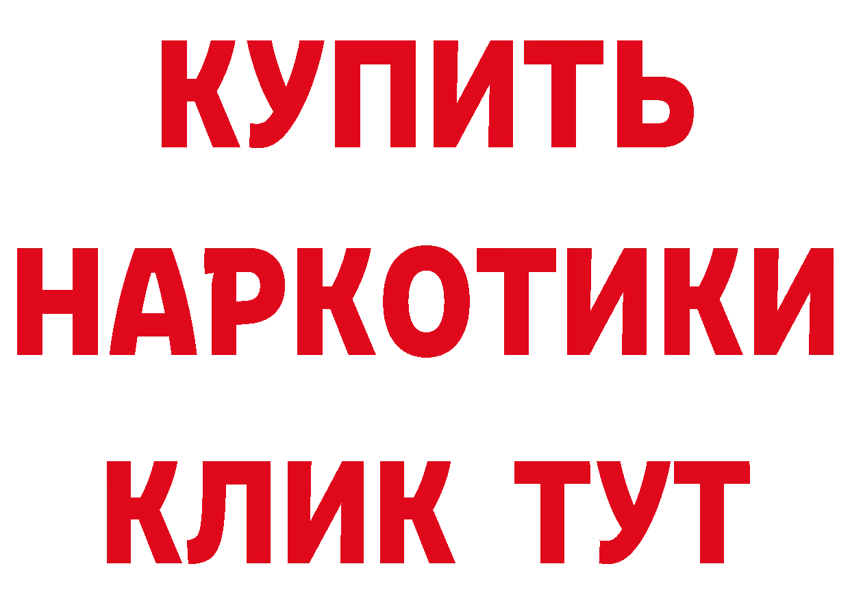 Еда ТГК конопля рабочий сайт даркнет кракен Клинцы