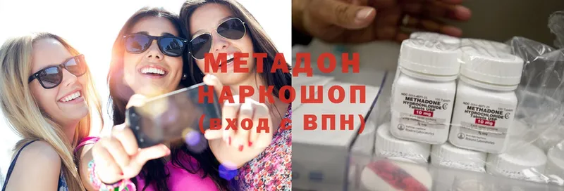 маркетплейс телеграм  Клинцы  Метадон methadone 