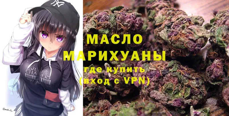 ТГК гашишное масло  blacksprut рабочий сайт  Клинцы 